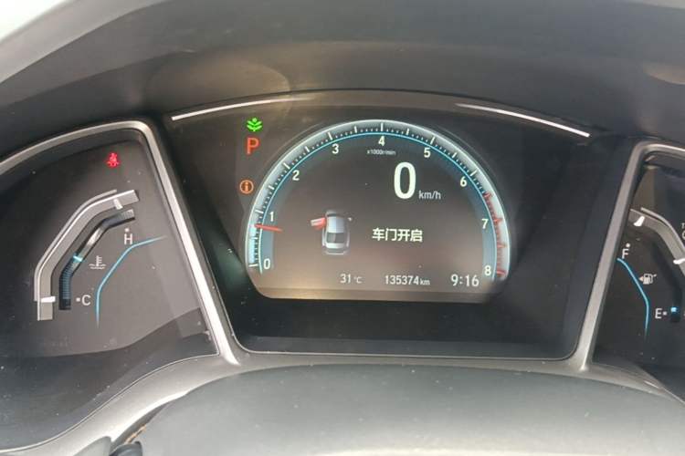 Used Honda Civic 2016 220TURBO CVT Luxury Edition Instrument Cluster
