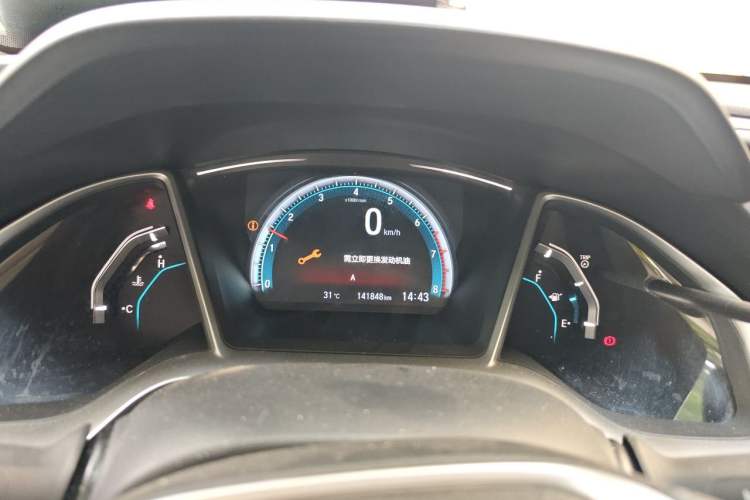 Used Honda Civic 2016 220TURBO Manual Luxury Edition Instrument Cluster