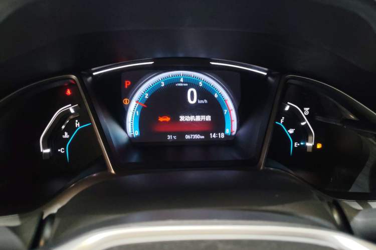 Used Honda Civic 2016 220TURBO CVT Luxury Edition Instrument Cluster