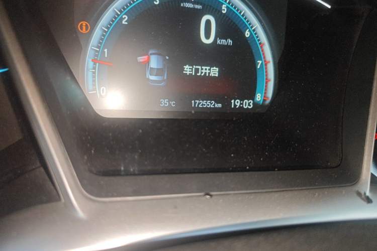 Used Honda Civic 2016 220TURBO CVT Luxury Edition Odometer Close Up