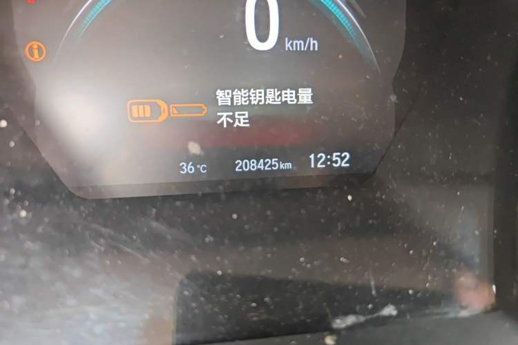 Used Honda Civic 2016 220TURBO CVT Luxury Edition Odometer Close Up
