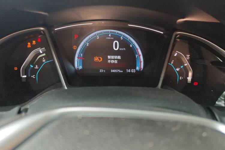 Used Honda Civic 2016 220TURBO CVT Luxury Edition Odometer Close Up