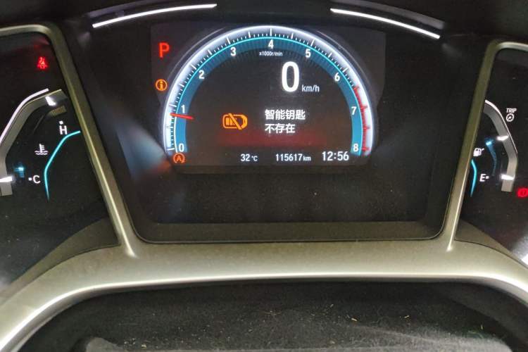 Used Honda Civic 2016 220TURBO CVT Luxury Edition Odometer Close Up