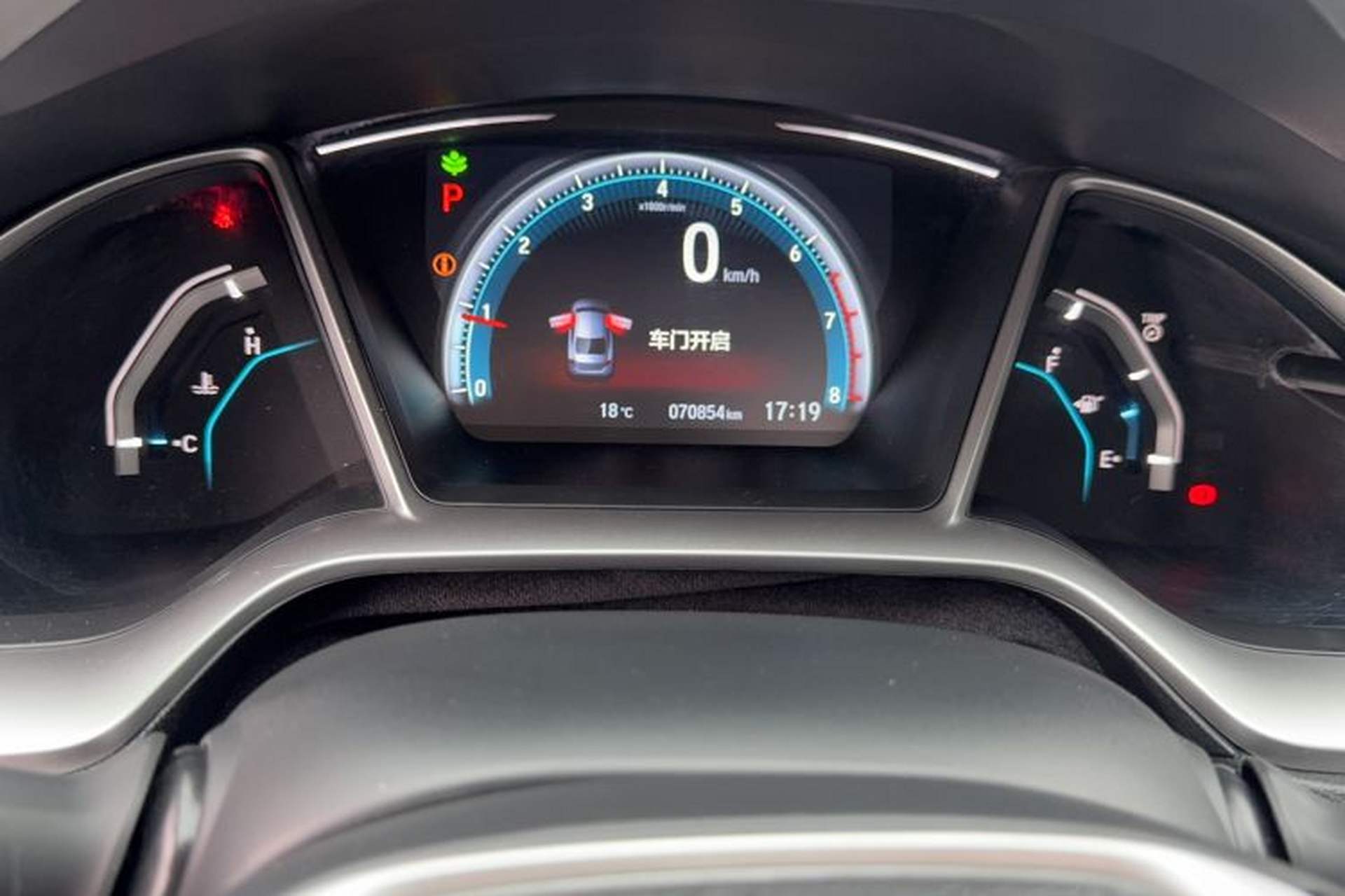 Used Honda Civic 2016 220TURBO CVT Prestige Edition Odometer Close Up