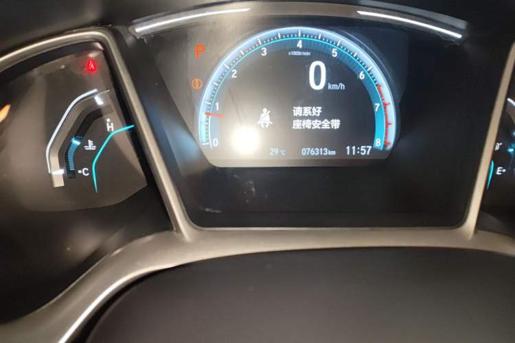Used Honda Civic 2016 220TURBO CVT Luxury Edition Odometer Close Up