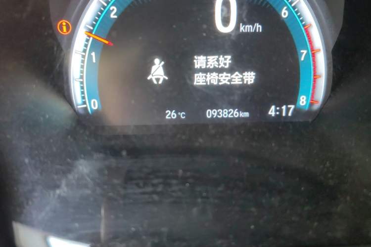 Used Honda Civic 2016 220TURBO CVT Luxury Edition Odometer Close Up