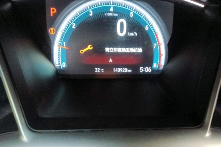 Used Honda Civic 2016 220TURBO CVT Luxury Edition Odometer Close Up