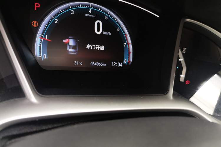 Used Honda Civic 2016 220TURBO CVT Luxury Edition Odometer Close Up