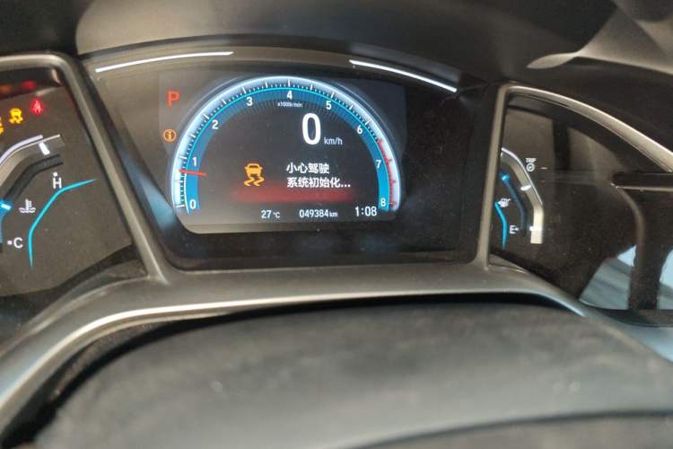 Used Honda Civic 2016 220TURBO CVT Luxury Edition Odometer Close Up
