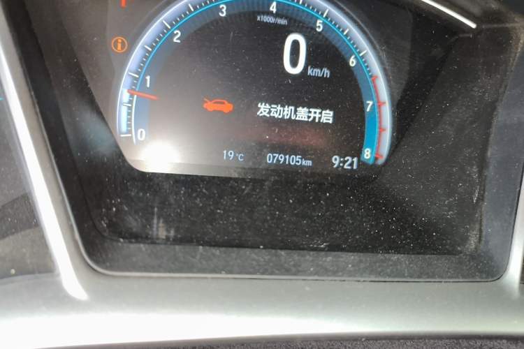 Used Honda Civic 2016 220TURBO CVT Luxury Edition Odometer Close Up