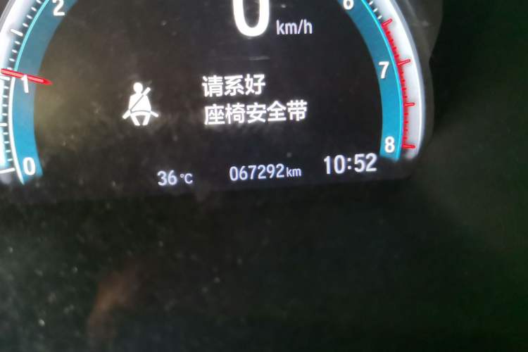 Used Honda Civic 2016 220TURBO CVT Luxury Edition Odometer Close Up