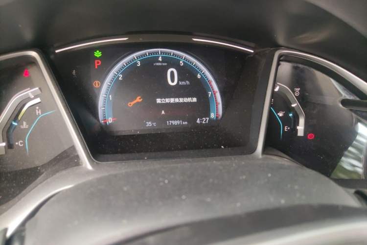 Used Honda Civic 2016 220TURBO CVT Luxury Edition Odometer Close Up
