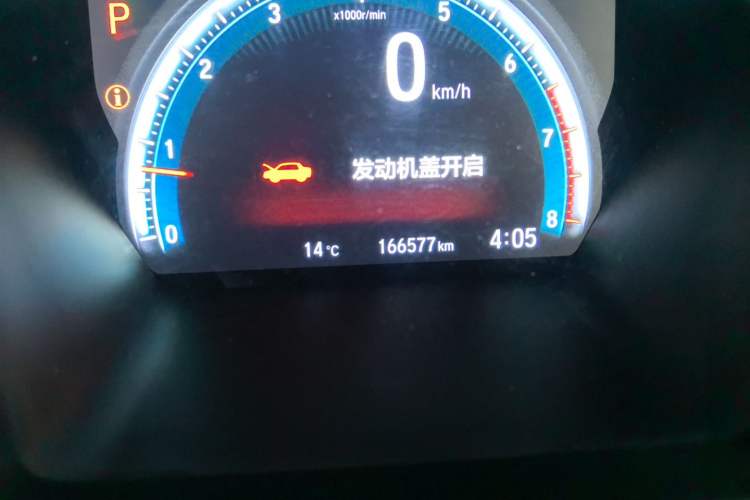 Used Honda Civic 2016 220TURBO CVT Luxury Edition Odometer Close Up