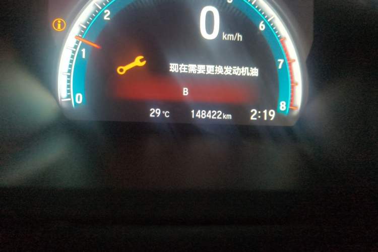 Used Honda Civic 2016 220TURBO CVT Luxury Edition Odometer Close Up