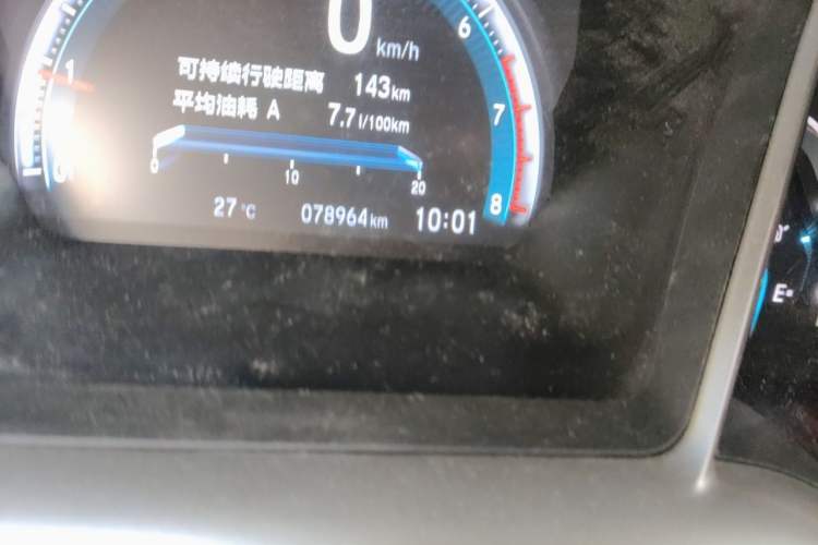 Used Honda Civic 2016 220TURBO CVT Luxury Edition Odometer Close Up