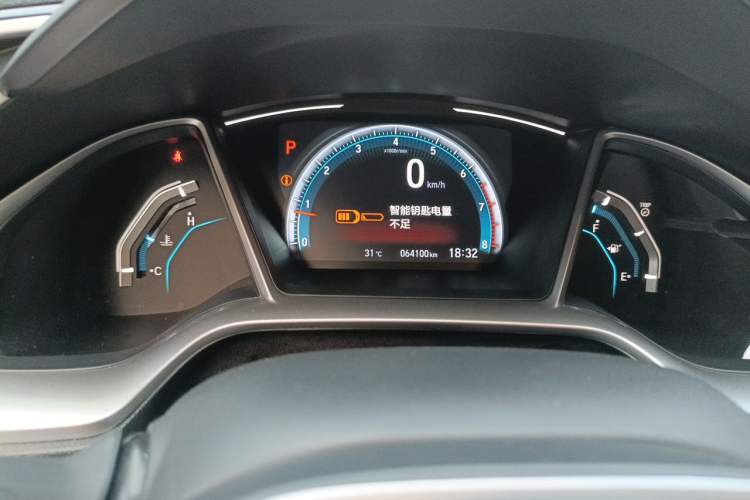 Used Honda Civic 2016 220TURBO CVT Luxury Edition Odometer Close Up