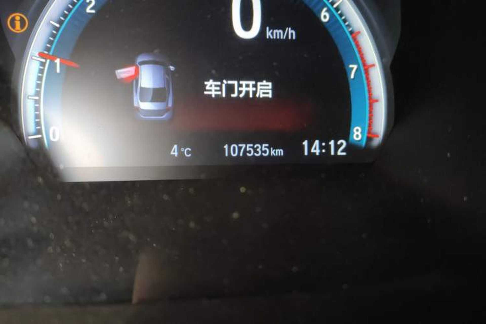 Used Honda Civic 2016 220TURBO CVT Luxury Edition Odometer Close Up