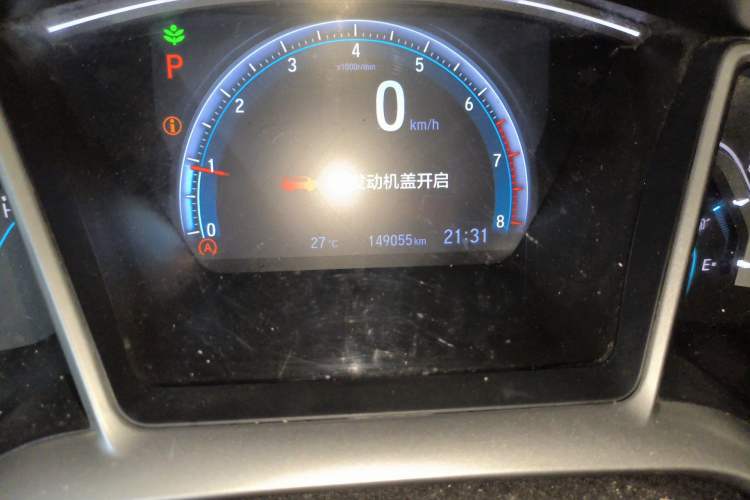 Used Honda Civic 2016 220TURBO CVT Luxury Edition Odometer Close Up