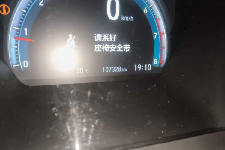 Used Honda Civic 2016 220TURBO CVT Luxury Edition Odometer Close Up