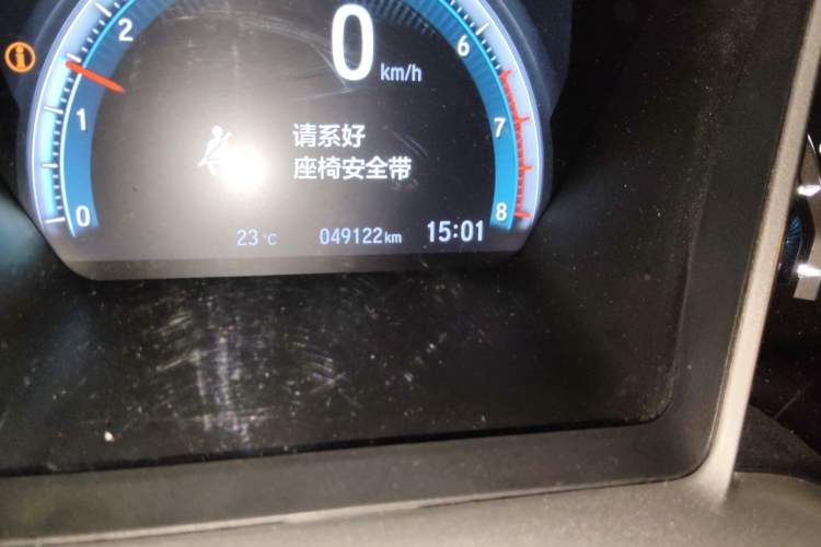 Used Honda Civic 2016 220TURBO CVT Luxury Edition Odometer Close Up