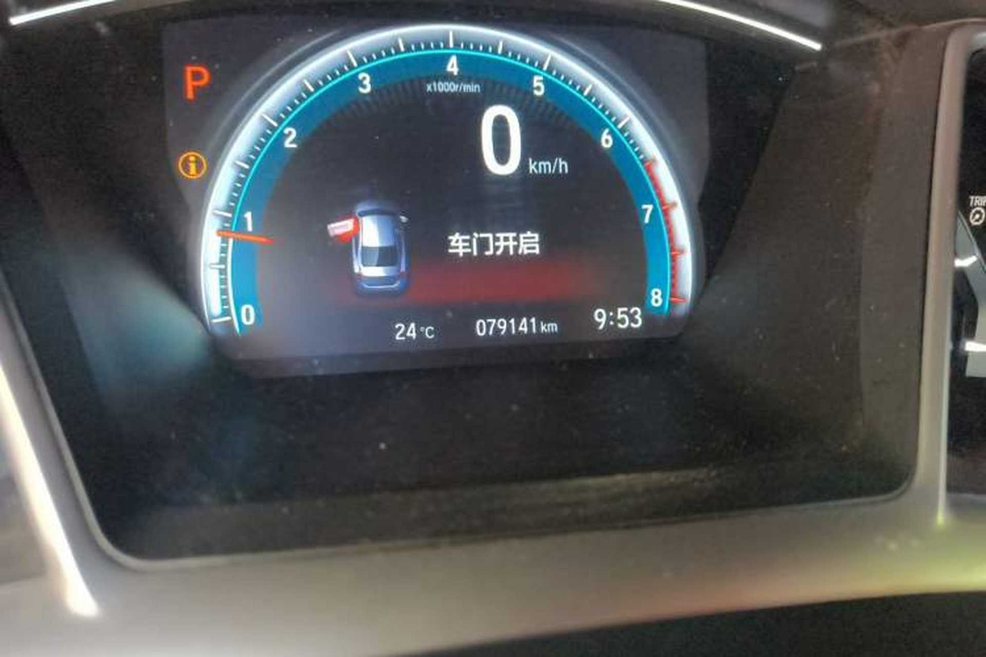 Used Honda Civic 2016 220TURBO CVT Luxury Edition Odometer Close Up