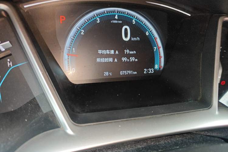 Used Honda Civic 2016 220TURBO CVT Luxury Edition Odometer Close Up