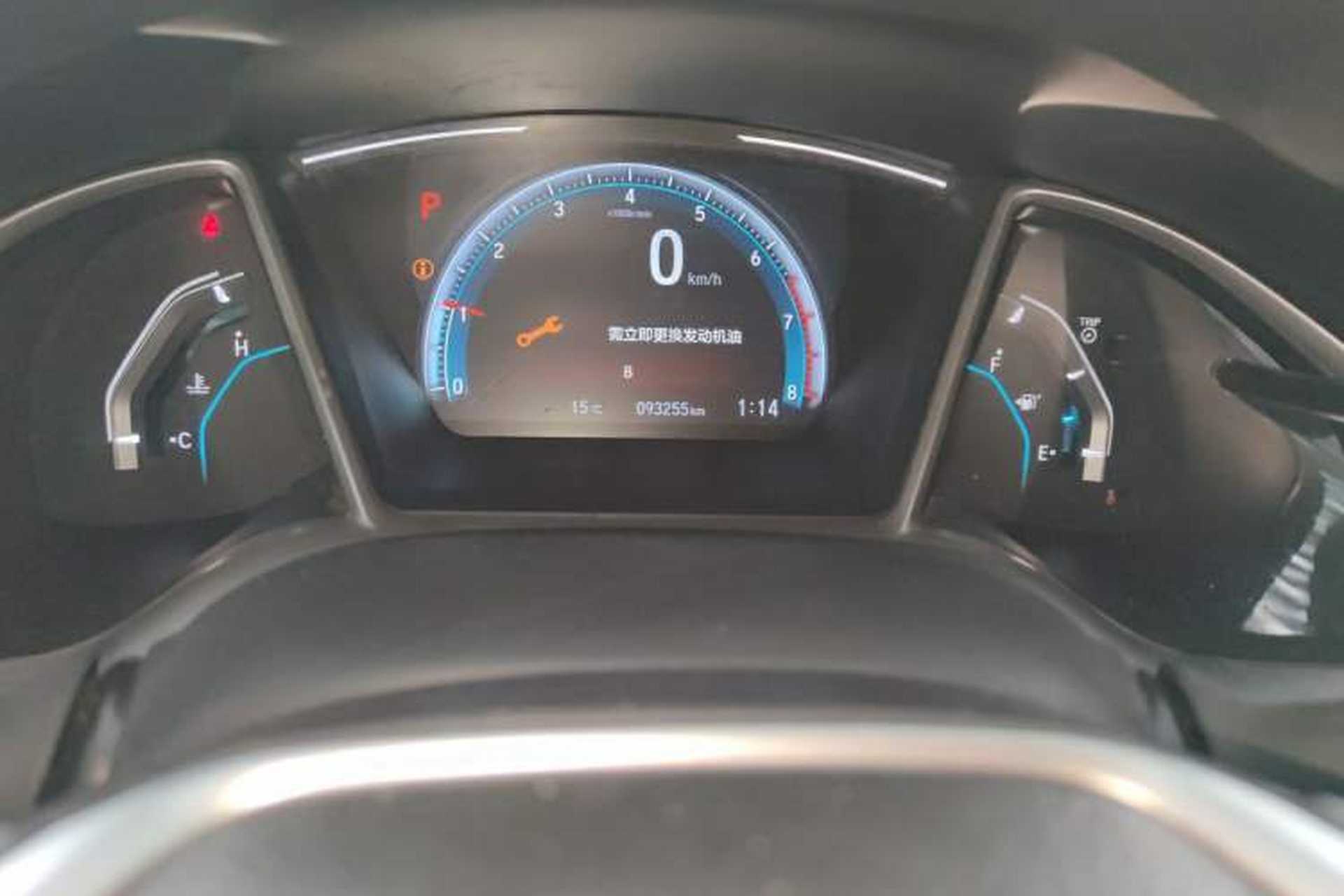 Used Honda Civic 2016 220TURBO CVT Luxury Edition Odometer Close Up