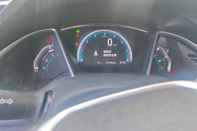 Used Honda Civic 2016 220TURBO CVT Luxury Edition Odometer Close Up
