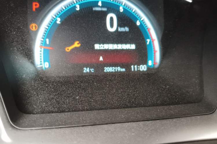 Used Honda Civic 2016 220TURBO CVT Luxury Edition Odometer Close Up