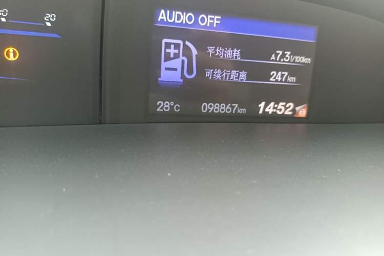 Used Honda Civic 2016 1.8L Automatic Comfort Version Odometer Close Up