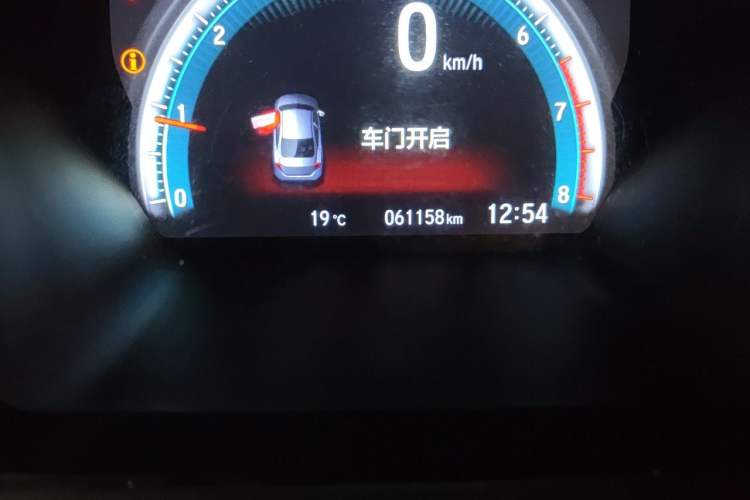 Used Honda Civic 2016 220TURBO CVT Luxury Edition Odometer Close Up