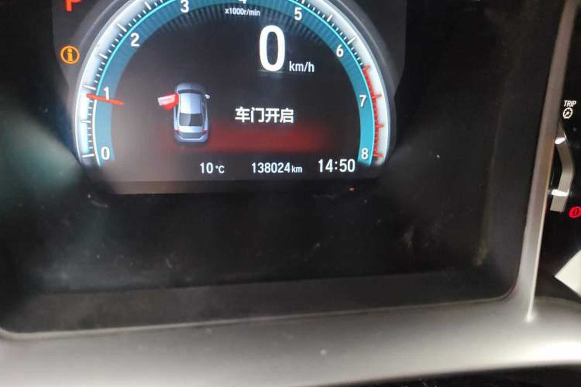 Used Honda Civic 2016 220TURBO CVT Prestige Edition Odometer Close Up