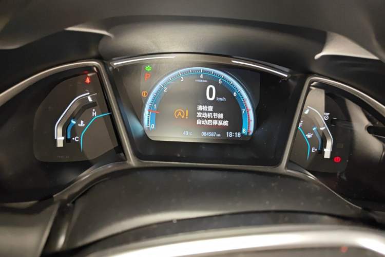 Used Honda Civic 2016 220TURBO CVT Luxury Edition Odometer Close Up