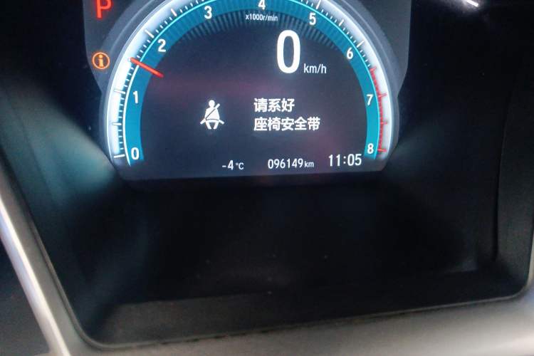 Used Honda Civic 2016 220TURBO CVT Luxury Edition Odometer Close Up