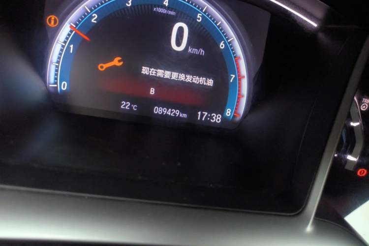 Used Honda Civic 2016 220TURBO CVT Luxury Edition Odometer Close Up