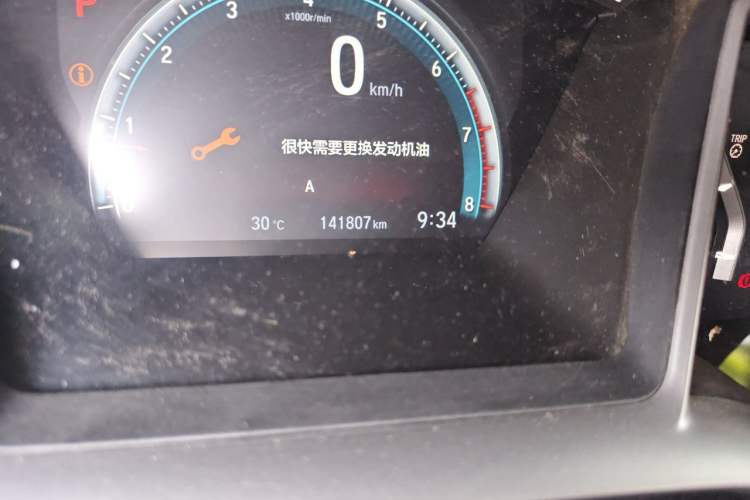 Used Honda Civic 2016 220TURBO CVT Prestige Edition Odometer Close Up