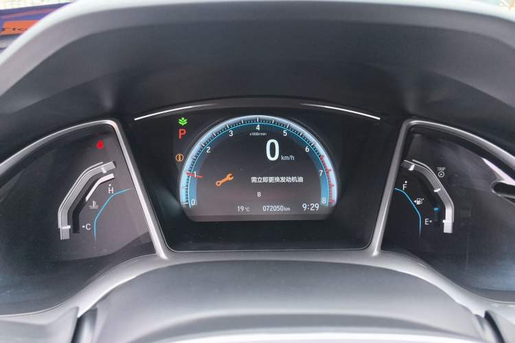 Used Honda Civic 2016 220TURBO CVT Luxury Edition Odometer Close Up