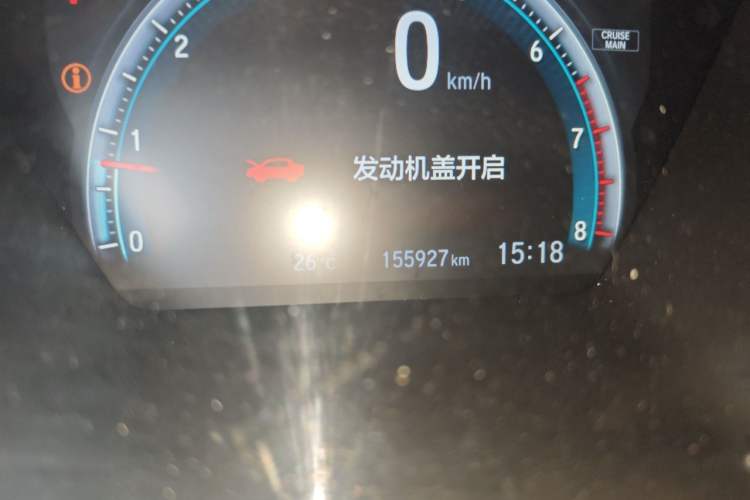 Used Honda Civic 2016 220TURBO CVT Luxury Edition Odometer Close Up