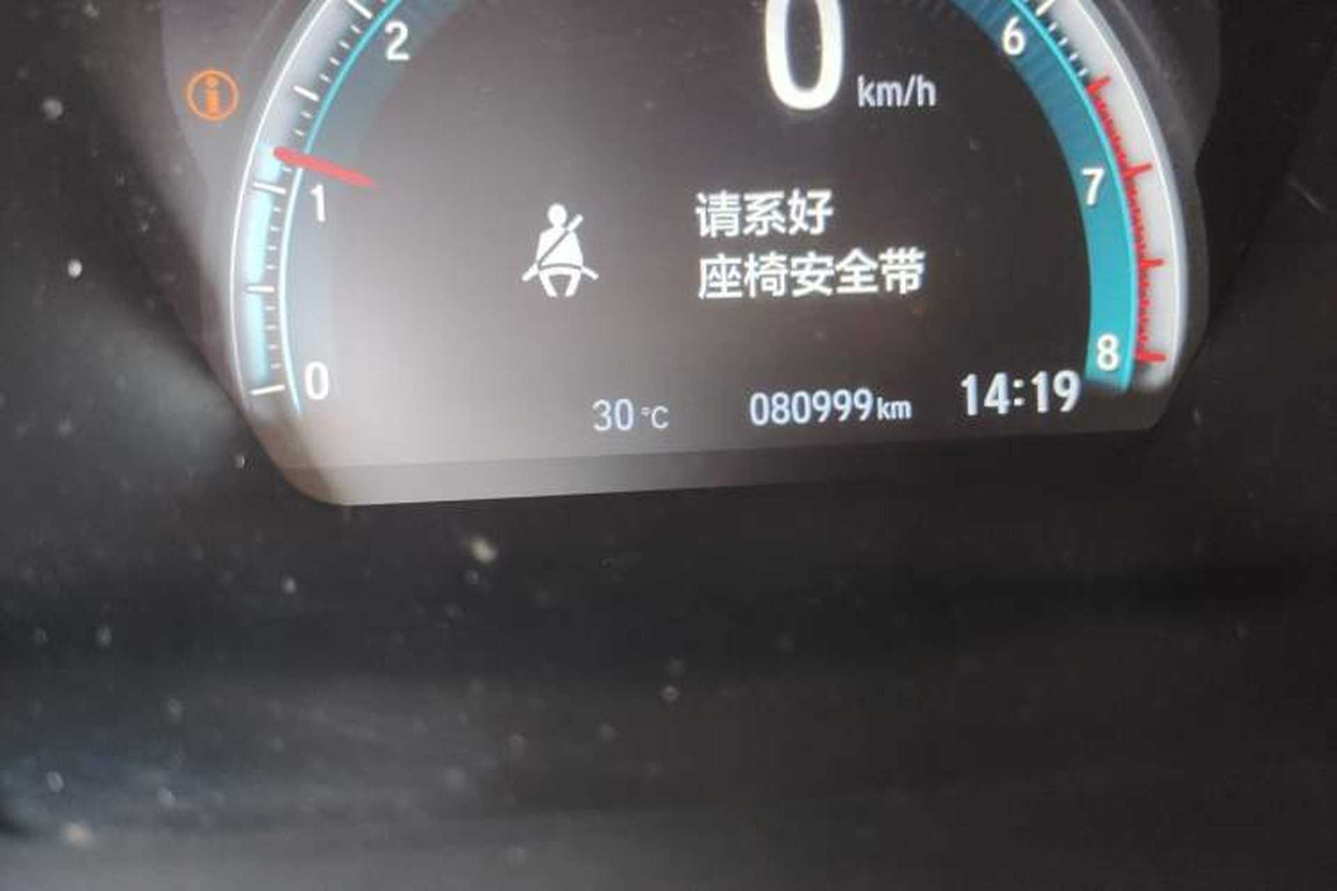 Used Honda Civic 2016 220TURBO CVT Prestige Edition Odometer Close Up