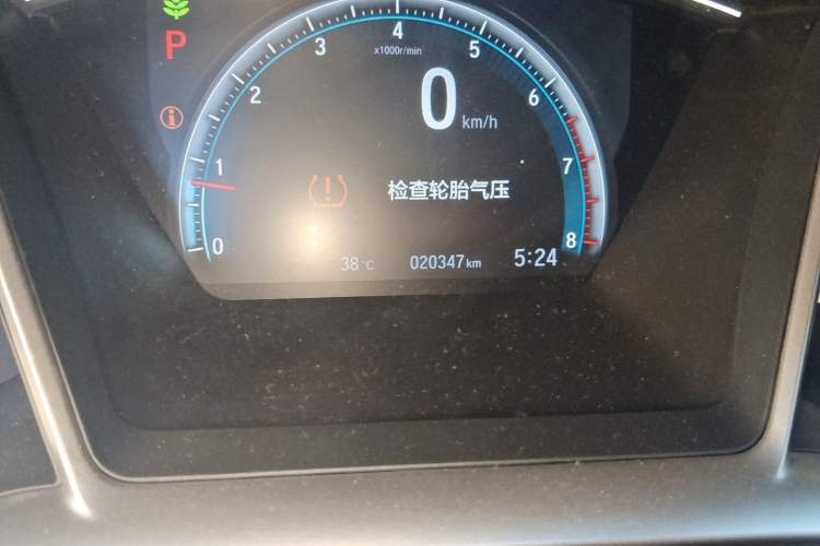 Used Honda Civic 2016 220TURBO CVT Luxury Edition Odometer Close Up