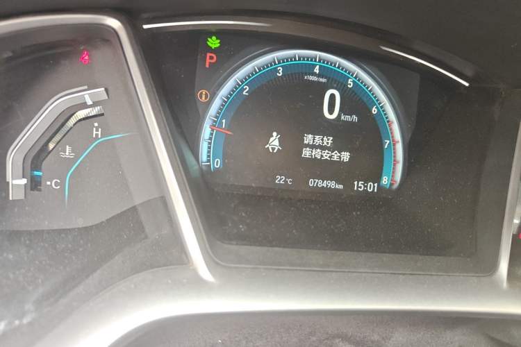 Used Honda Civic 2016 220TURBO CVT Luxury Edition Odometer Close Up