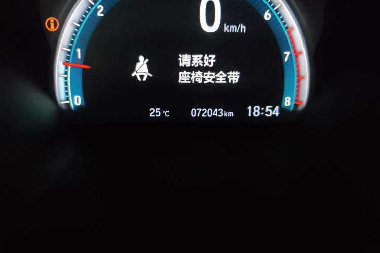 Used Honda Civic 2016 220TURBO CVT Luxury Edition Odometer Close Up