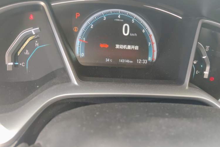 Used Honda Civic 2016 220TURBO CVT Luxury Edition Odometer Close Up