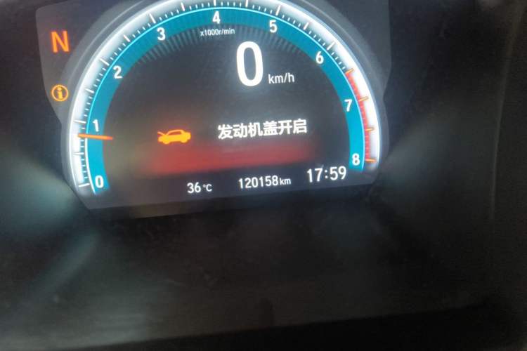 Used Honda Civic 2016 220TURBO CVT Luxury Edition Odometer Close Up