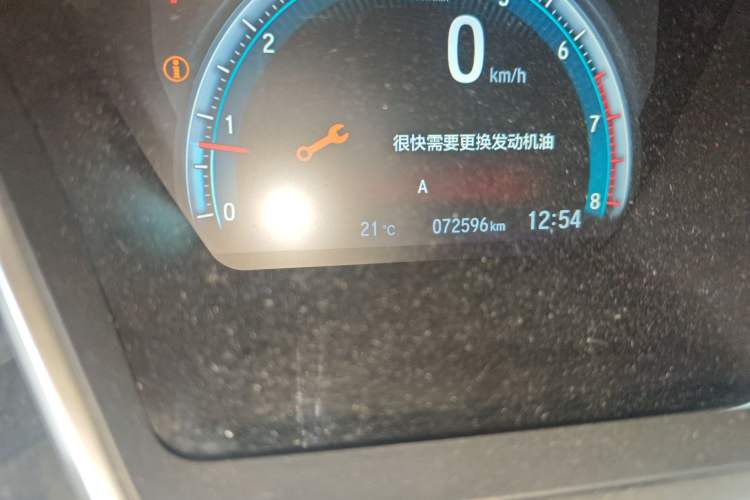 Used Honda Civic 2016 220TURBO CVT Luxury Edition Odometer Close Up