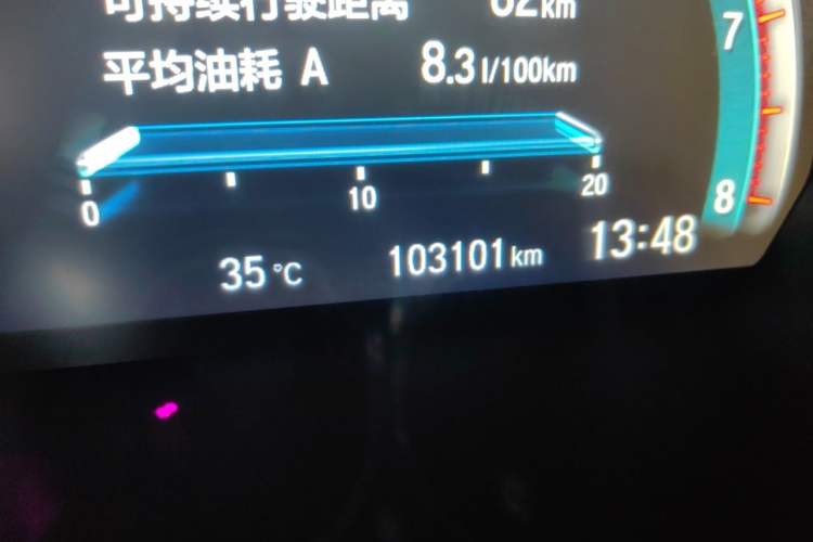 Used Honda Civic 2016 220TURBO CVT Luxury Edition Odometer Close Up