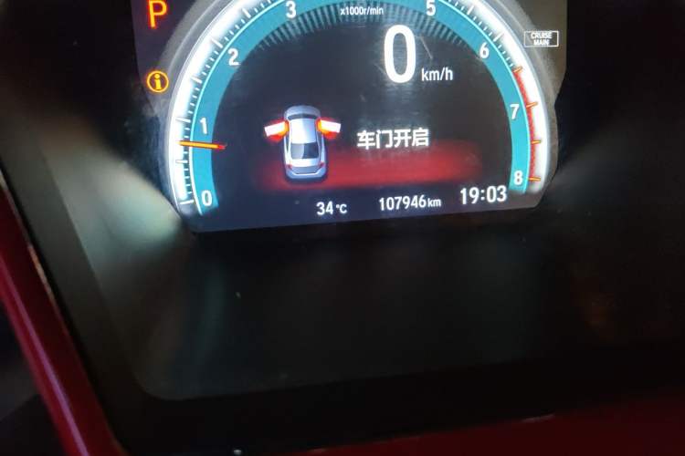 Used Honda Civic 2016 220TURBO CVT Luxury Edition Odometer Close Up
