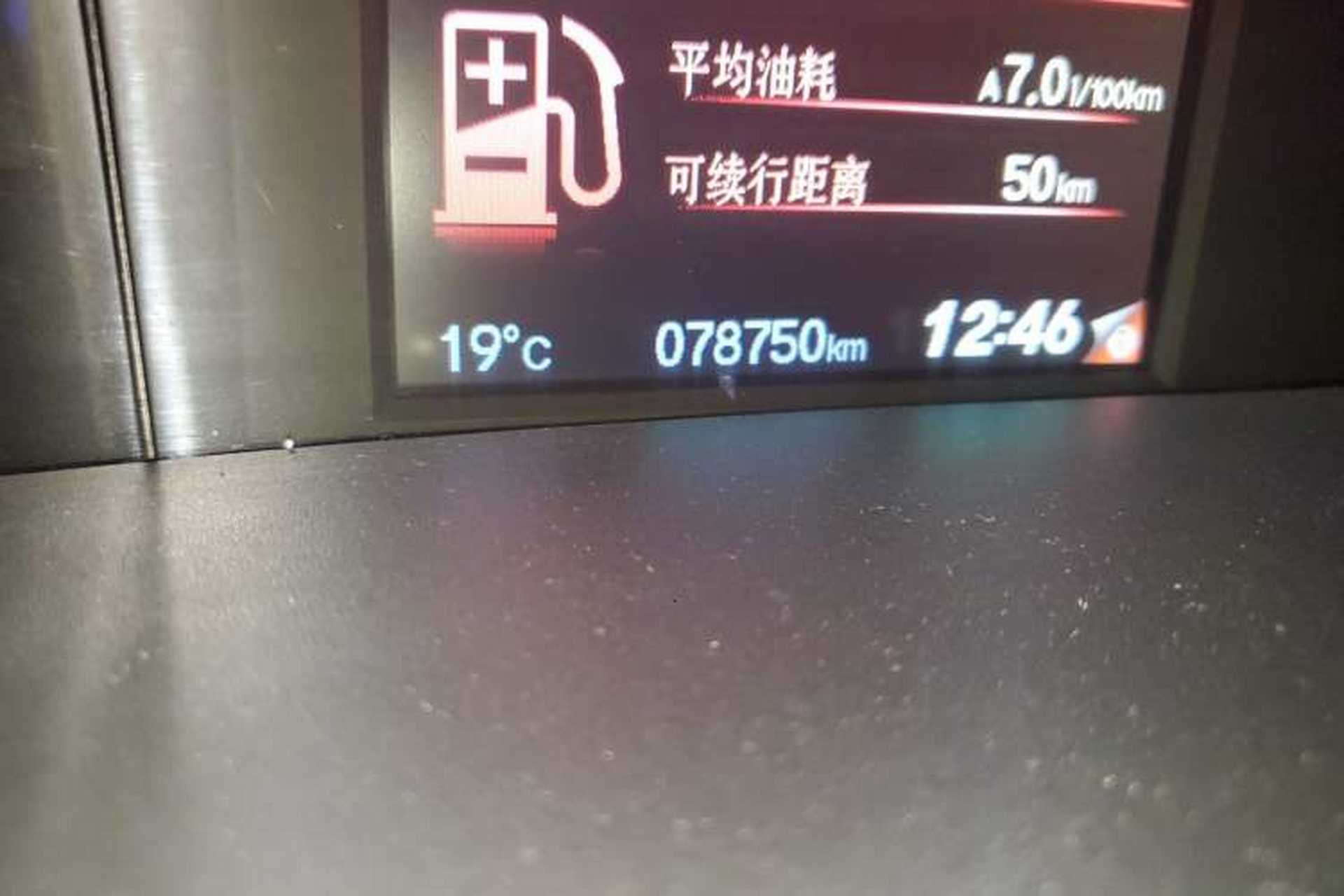 Used Honda Civic 2016 1.8L Automatic Comfort Version Odometer Close Up