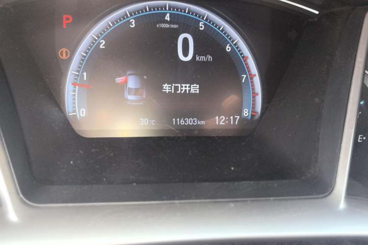 Used Honda Civic 2016 220TURBO CVT Luxury Edition Odometer Close Up