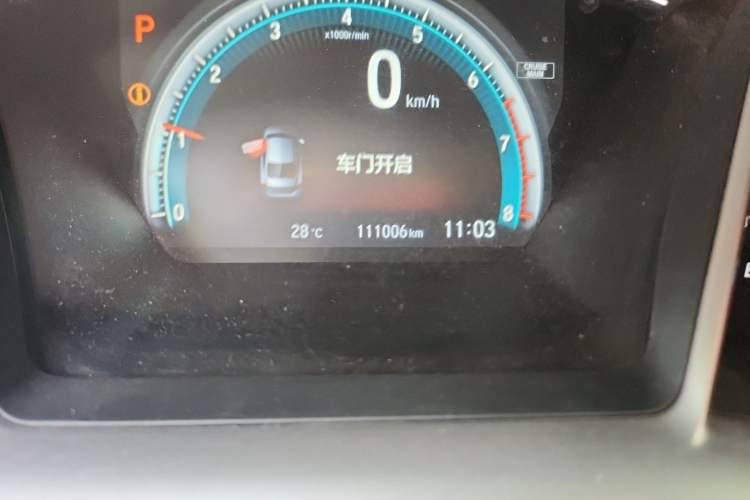 Used Honda Civic 2016 220TURBO CVT Luxury Edition Odometer Close Up